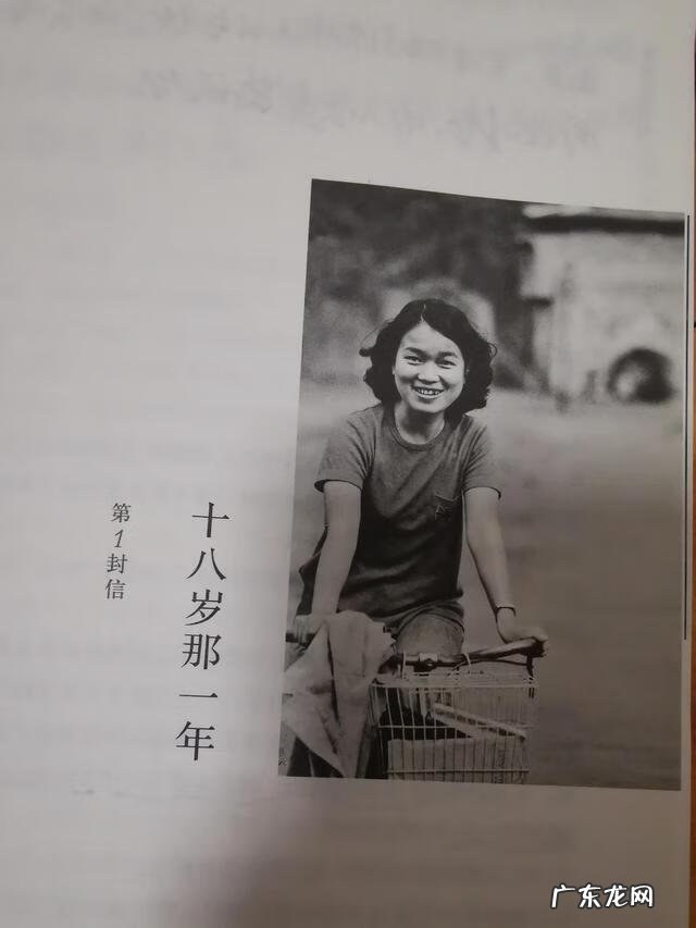 亲爱的安德烈全文阅读 亲爱的安德烈读后感800字