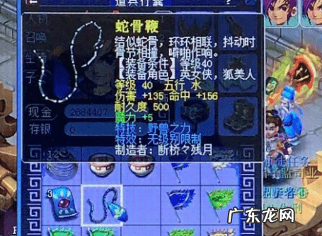 现在龙宫怎么加点最好 龙宫怎么加点比较好