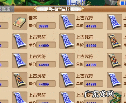 现在龙宫怎么加点最好 龙宫怎么加点比较好