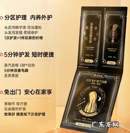 膜法世家公司怎么样 膜法世家的产品怎么样