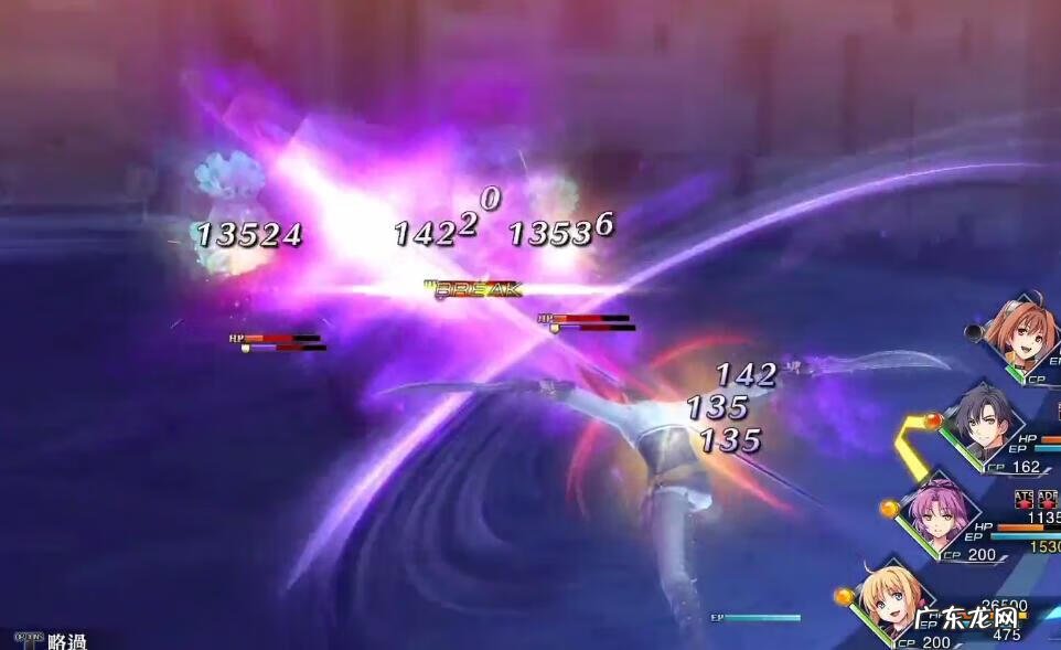 零之轨迹隐藏任务攻略 零之轨迹攻略图文