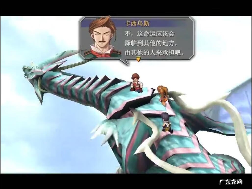 零之轨迹隐藏任务攻略 零之轨迹攻略图文