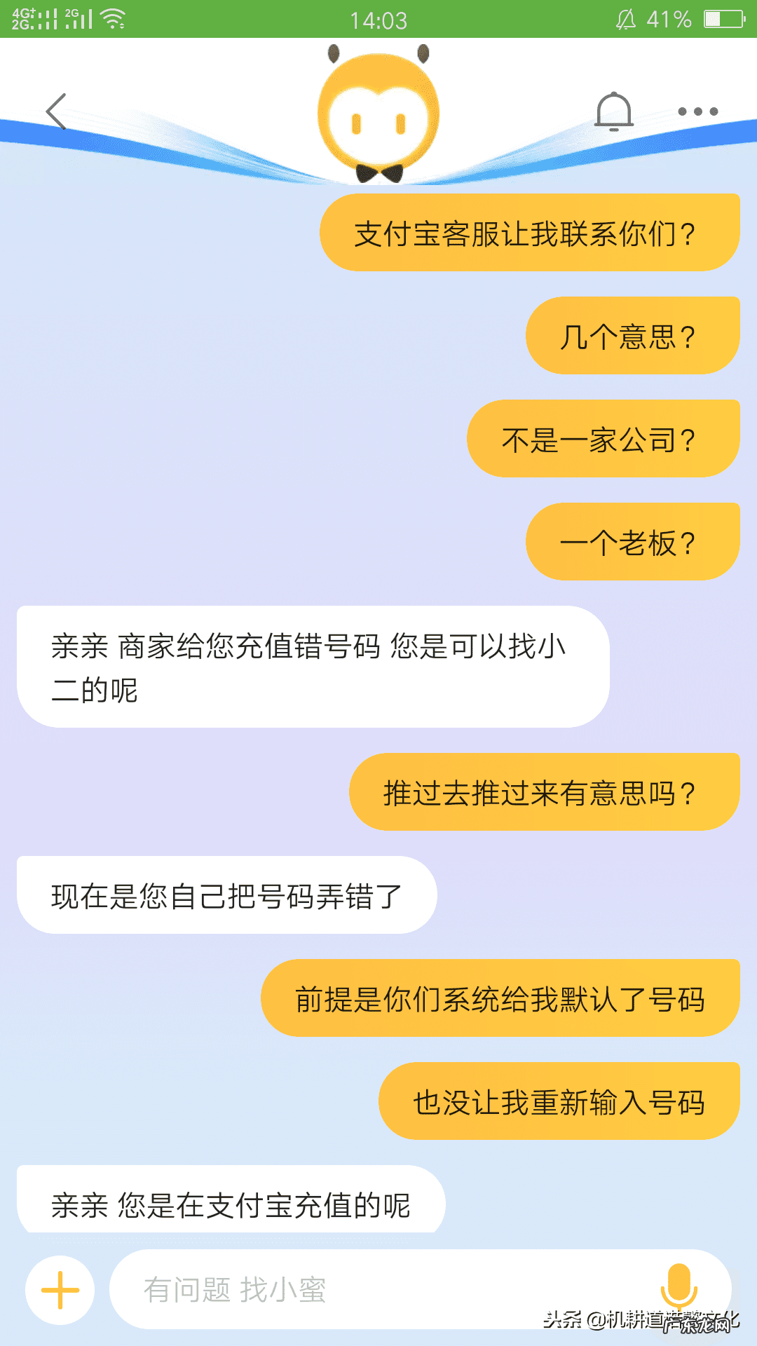 淘宝话费充值 淘宝手机充值在哪里