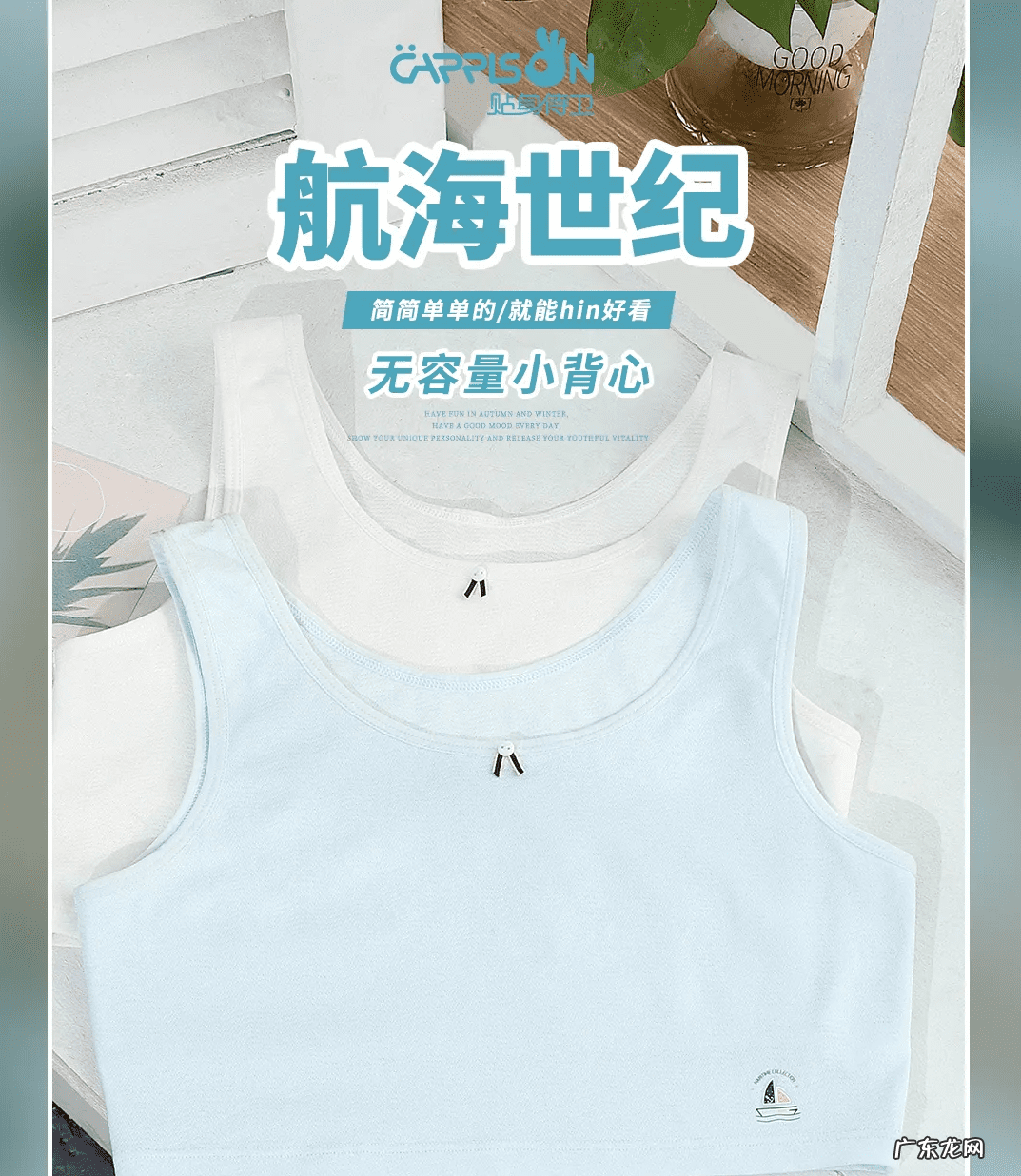 文胸内衣 女中学生内衣裤品牌