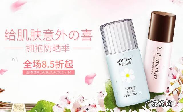 日本购物网站 日本代购网站有哪些