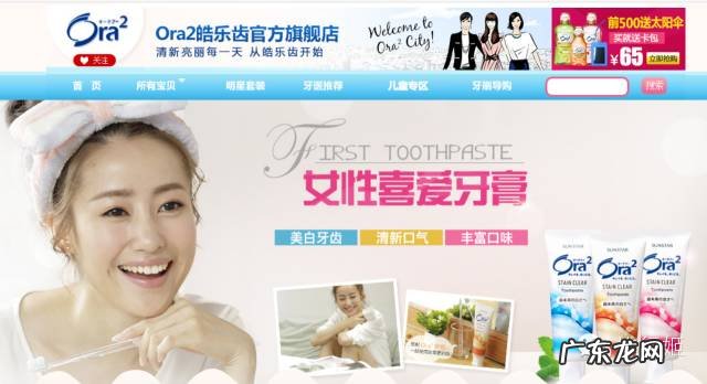 日本购物网站 日本代购网站有哪些