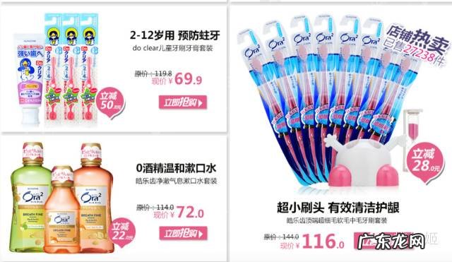 日本购物网站 日本代购网站有哪些