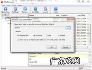 真正免费的u盘数据恢复软件 U盘恢复数据多少钱