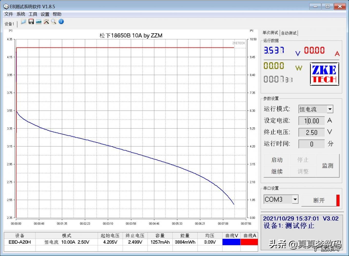 14500锂电池最大容量 14500电池大小