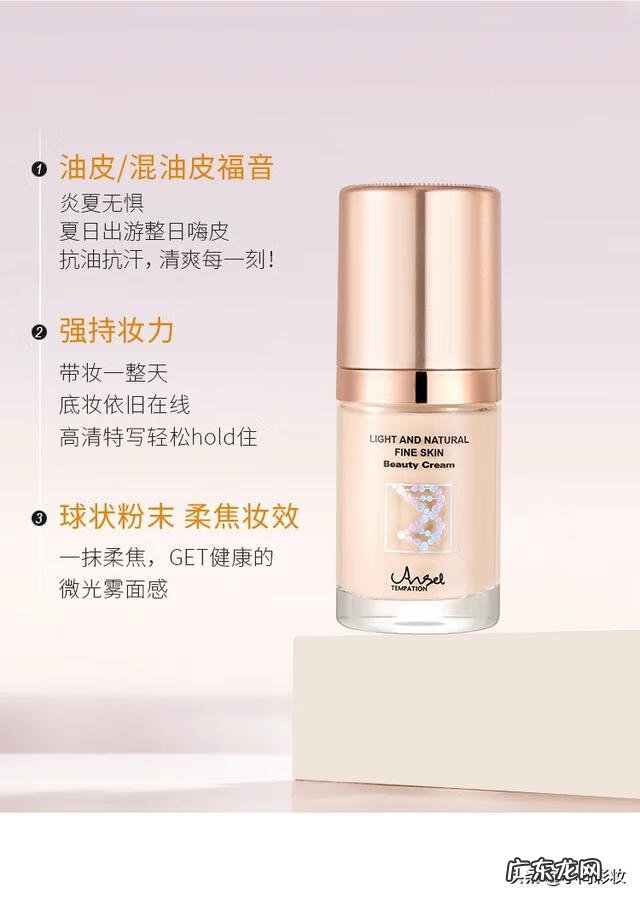 有没有新娘妆自己画的啊 新娘妆的画法步骤