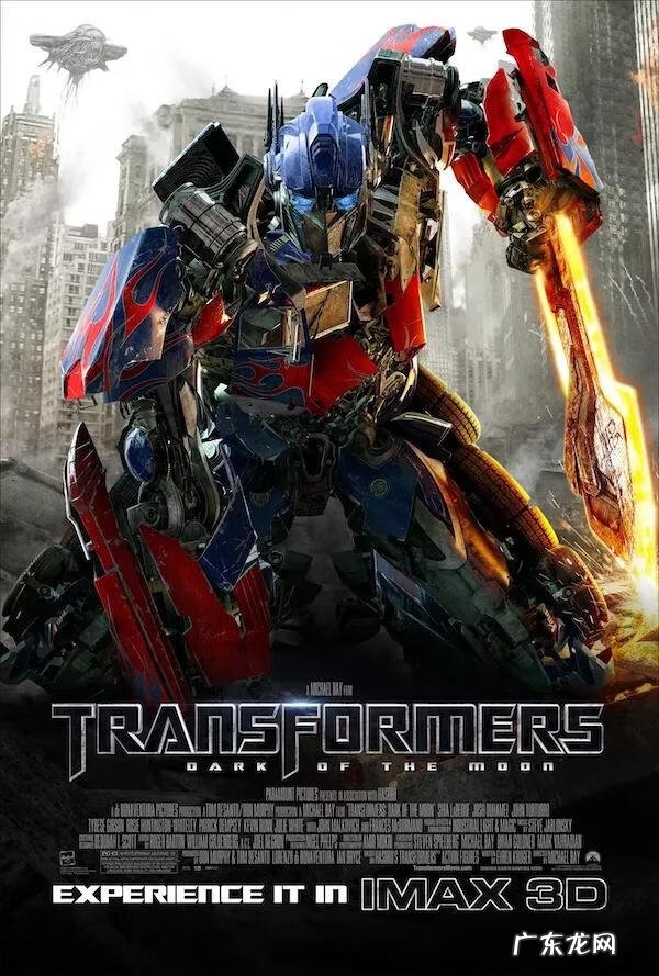 sky castle skyfall电影