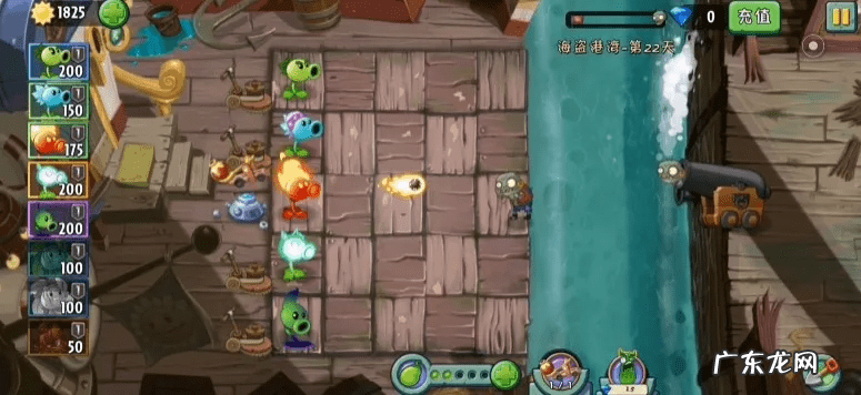 最新植物大战僵尸3 游戏植物大战僵尸3