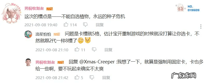 最新植物大战僵尸3 游戏植物大战僵尸3