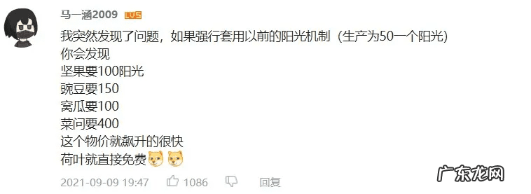 最新植物大战僵尸3 游戏植物大战僵尸3