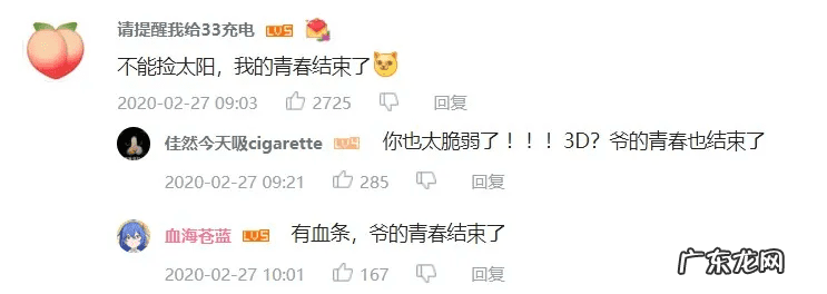 最新植物大战僵尸3 游戏植物大战僵尸3