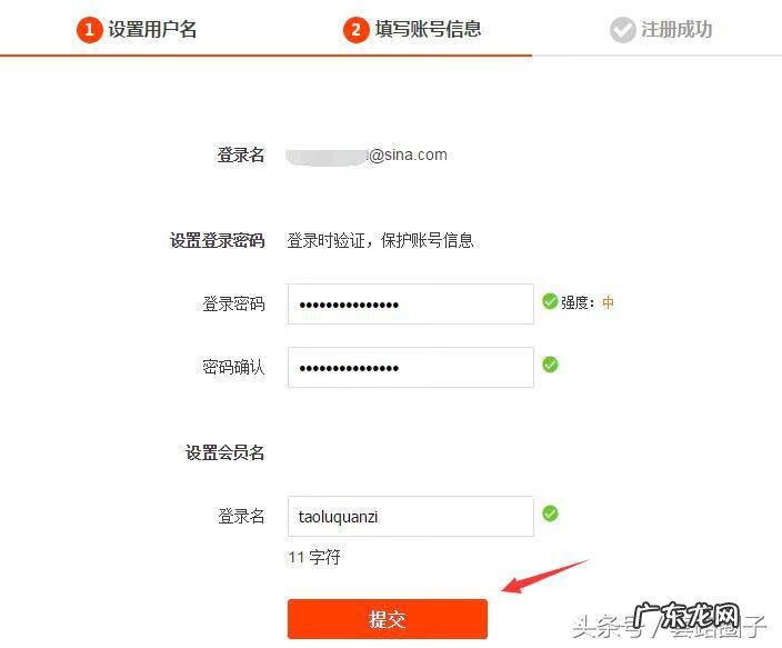 支付宝申请账号注册 怎么申请支付宝账号注册
