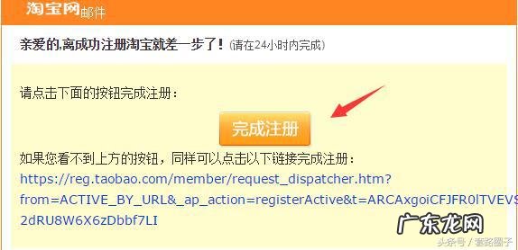 支付宝申请账号注册 怎么申请支付宝账号注册
