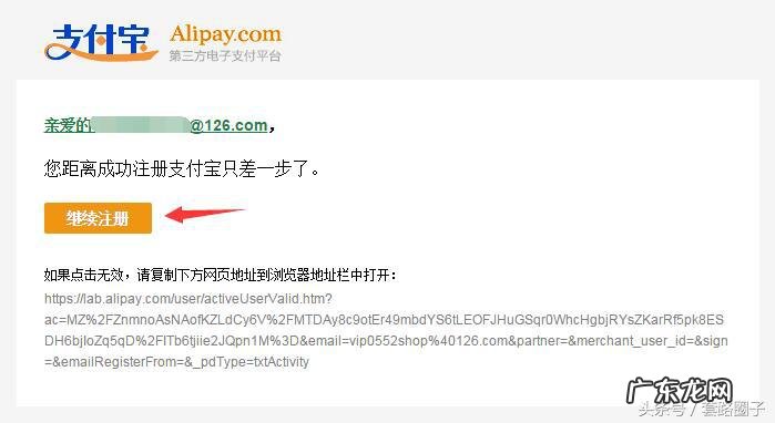支付宝申请账号注册 怎么申请支付宝账号注册