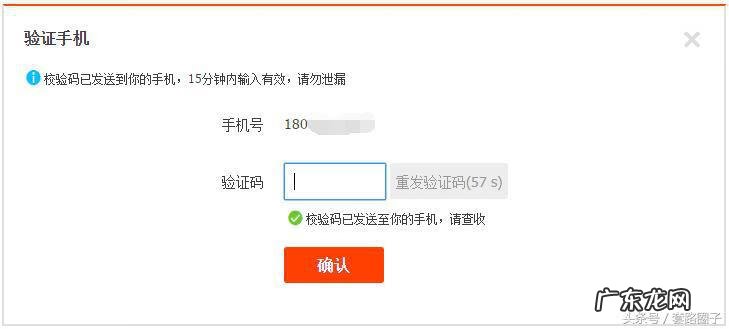 支付宝申请账号注册 怎么申请支付宝账号注册