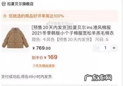 拉夏贝尔官网商城 拉夏贝尔旗舰店在哪里