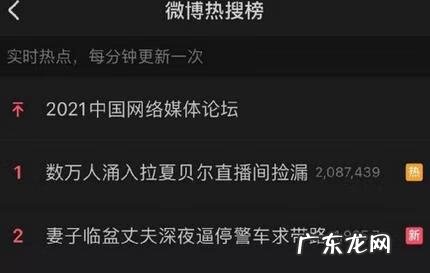 拉夏贝尔官网商城 拉夏贝尔旗舰店在哪里