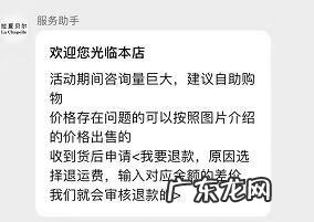 拉夏贝尔官网商城 拉夏贝尔旗舰店在哪里