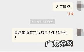 拉夏贝尔官网商城 拉夏贝尔旗舰店在哪里