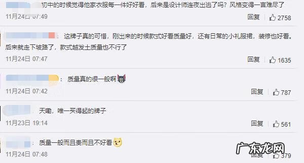 拉夏贝尔官网商城 拉夏贝尔旗舰店在哪里