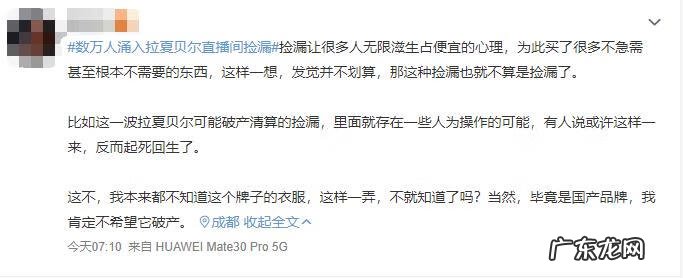 拉夏贝尔官网商城 拉夏贝尔旗舰店在哪里