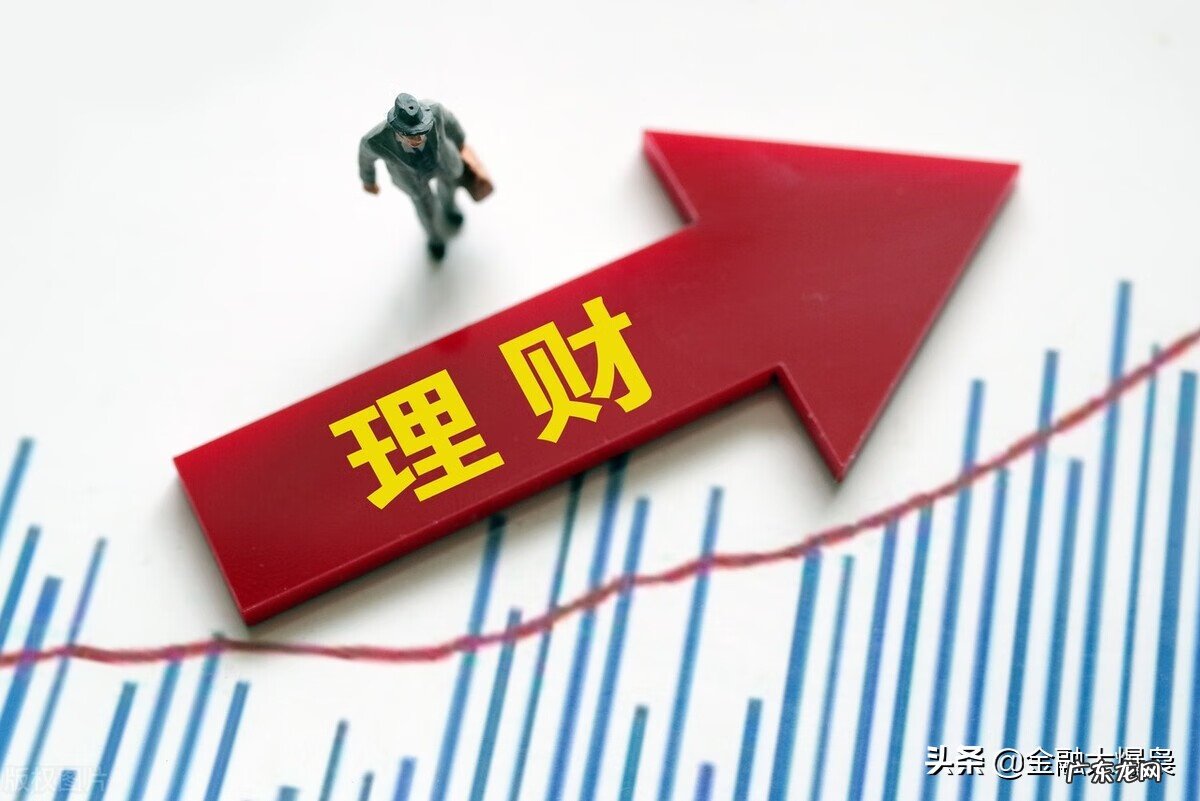 余额宝每日利息怎么算 余额宝 日利率