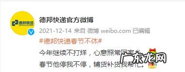 顺丰快递员工作到几点 顺丰快递工作时间2022