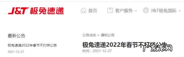 顺丰快递员工作到几点 顺丰快递工作时间2022