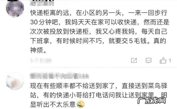 顺丰快递员工作到几点 顺丰快递工作时间2022