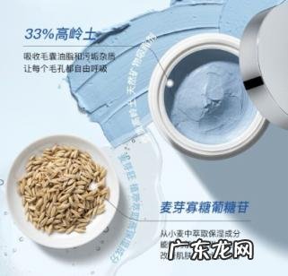 清洁泥膜什么时候用 kske泥膜怎么样