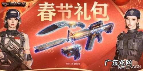 cf官网英雄级武器商店 cf游戏商城礼包