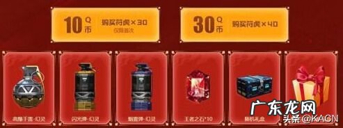 cf官网英雄级武器商店 cf游戏商城礼包