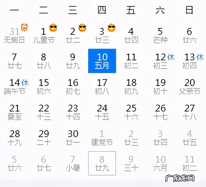 基金赎回一般需要几天 基金赎回一般要几天