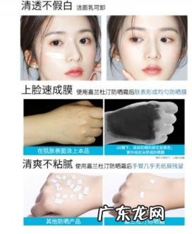 嘉兰杜汀防晒是物理防晒吗 嘉兰杜汀防晒霜含酒精吗知乎