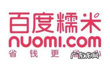 比较好的团购网站 团购网站是什么