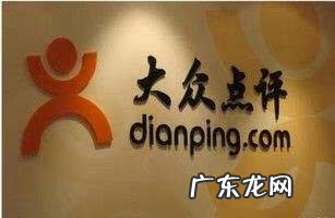 比较好的团购网站 团购网站是什么