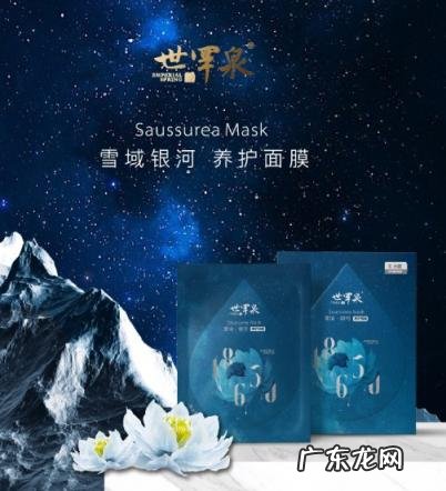 理肤泉的面膜用完要洗吗 世罕泉面膜敷完要洗吗一天