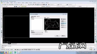 CAD怎么修改标注样式 cad标注样式设置标准参数