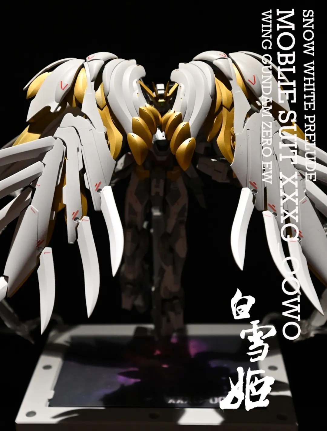 高达白雪姬说明书 W高达白雪姬