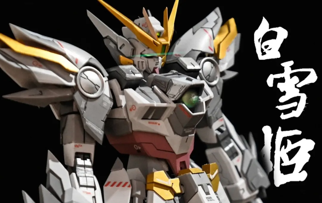 高达白雪姬说明书 W高达白雪姬