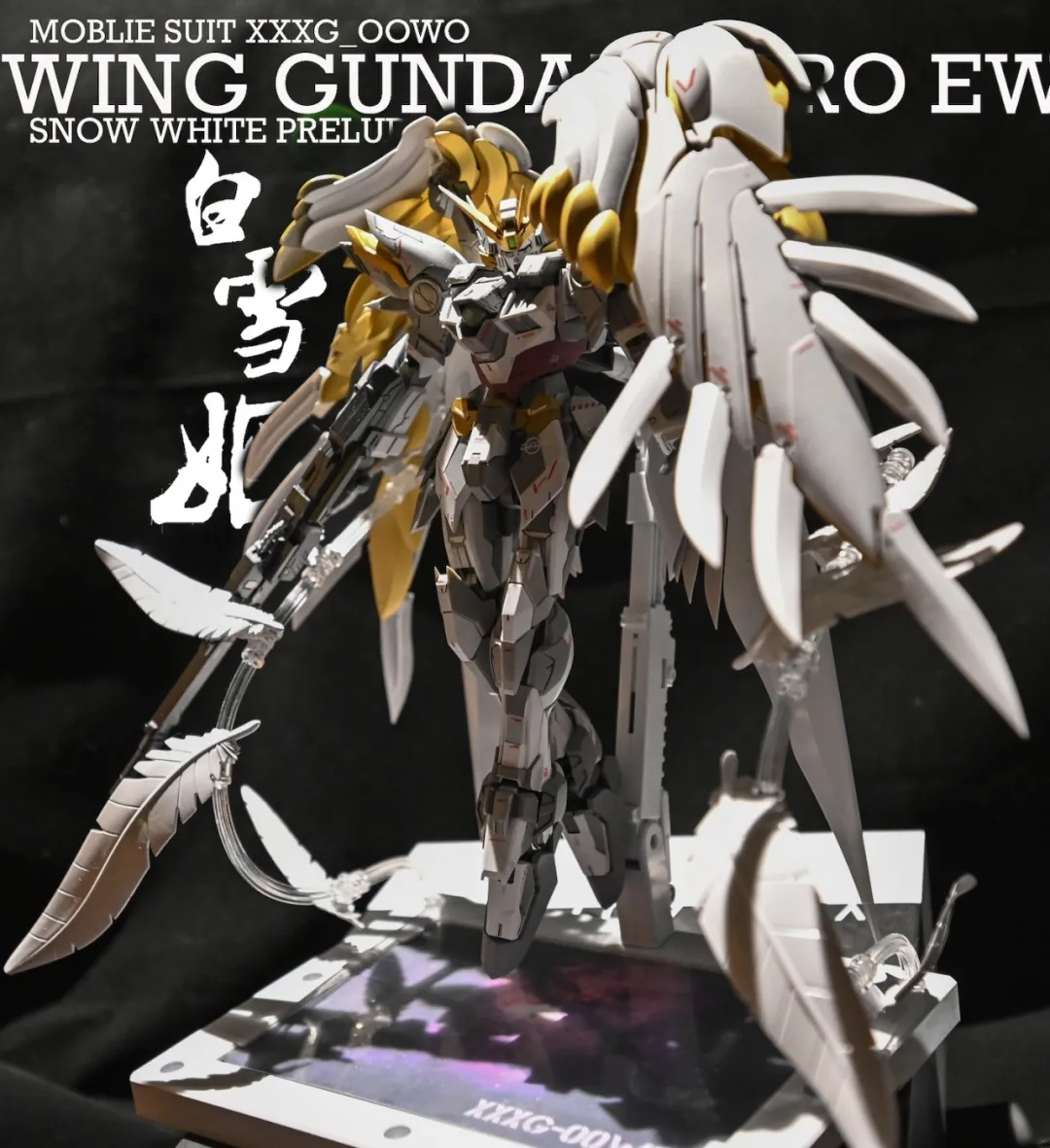 高达白雪姬说明书 W高达白雪姬