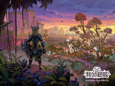 游戏大全 我的起源游戏