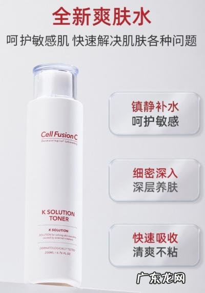 秀肤生水乳适合什么皮肤用 秀肤生水乳孕妇可以用吗晚期