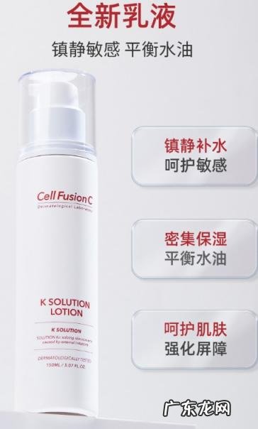 秀肤生水乳适合什么皮肤用 秀肤生水乳孕妇可以用吗晚期