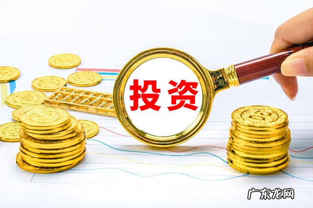 投资怎么挣钱 如何投资挣钱