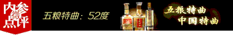 格子铺怎么卖 格子铺适合卖什么好